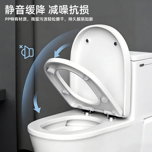 马桶盖家用通用加厚缓降坐便器盖板老式U型V型马桶圈坐便盖子配件 - 图0
