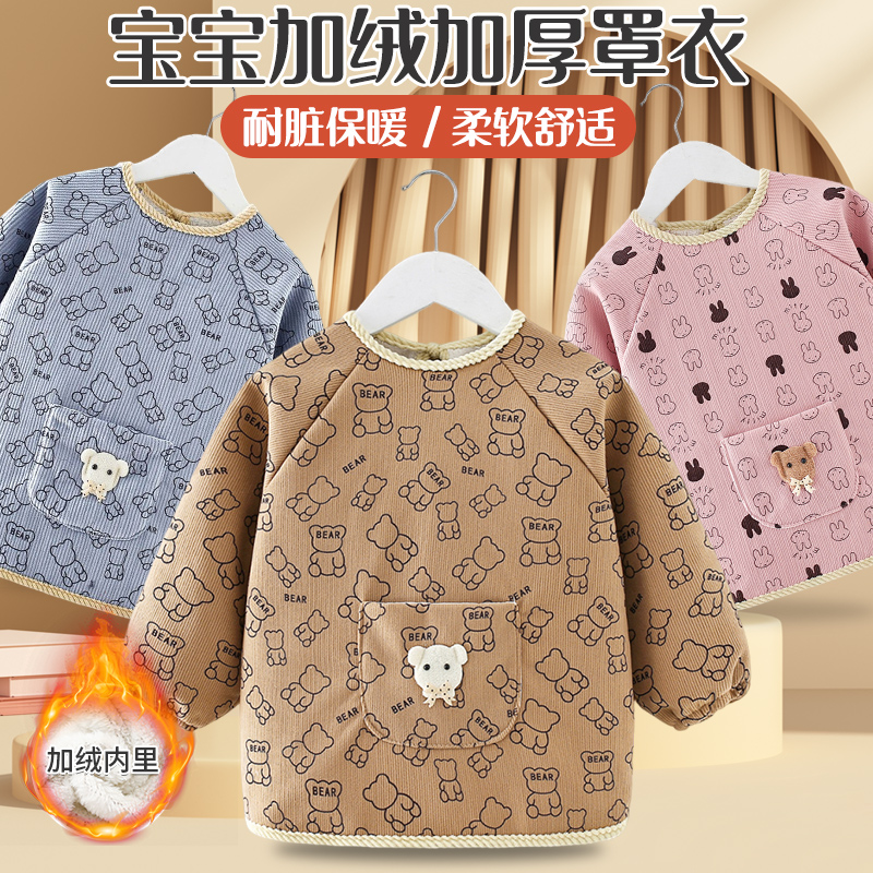 Baby smock, thickened with velvet, anti-dirty, foreign style for eating, baby bib for boys and girls, long-sleeved, autumn and winter children