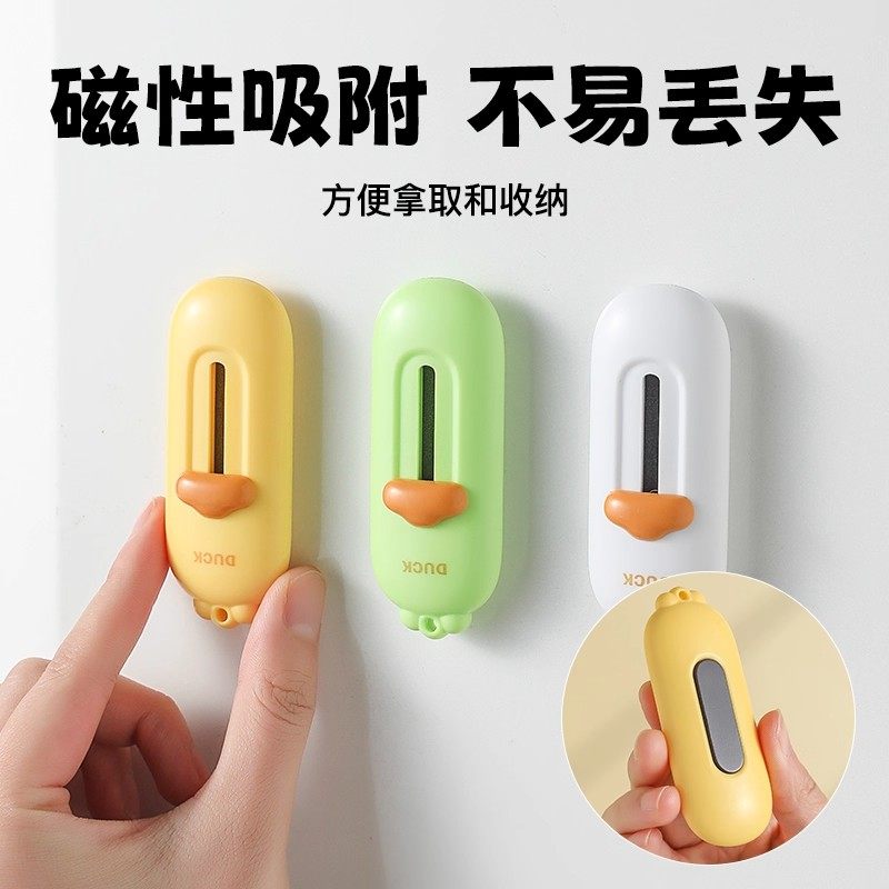磁吸开箱刀防粘拆包裹纸箱快递神器迷你便携小号小刀多功能美工刀,淘宝优惠券,粉丝福利购,淘宝优惠卷