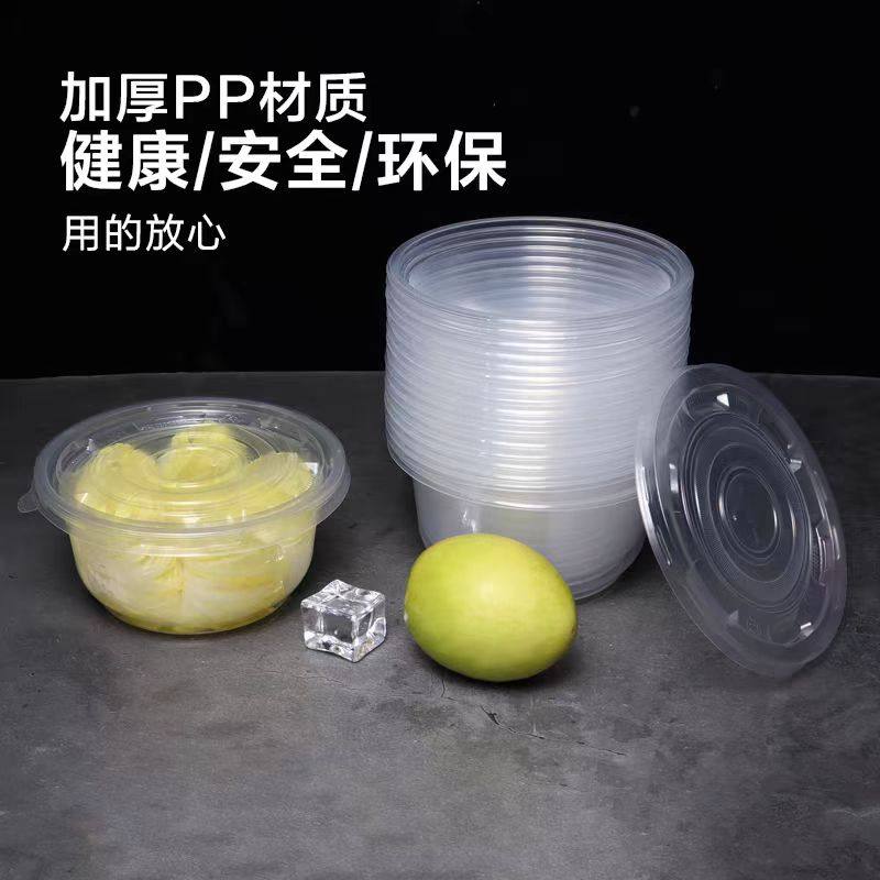 一次性碗塑料碗打包加厚外卖饭盒快餐盒带盖冰粉圆形汤碗批发小碗,淘宝优惠券,粉丝福利购,淘宝优惠卷