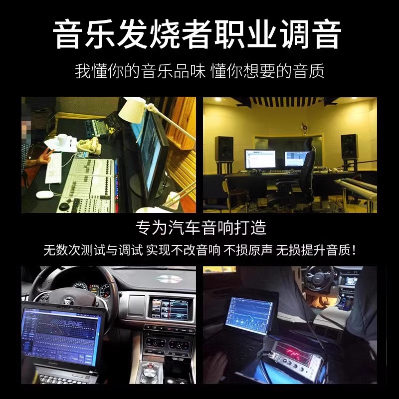 汽车载u盘歌曲2024新款榜柏林之声无损音质车用音乐民谣抖音环绕 - 图0