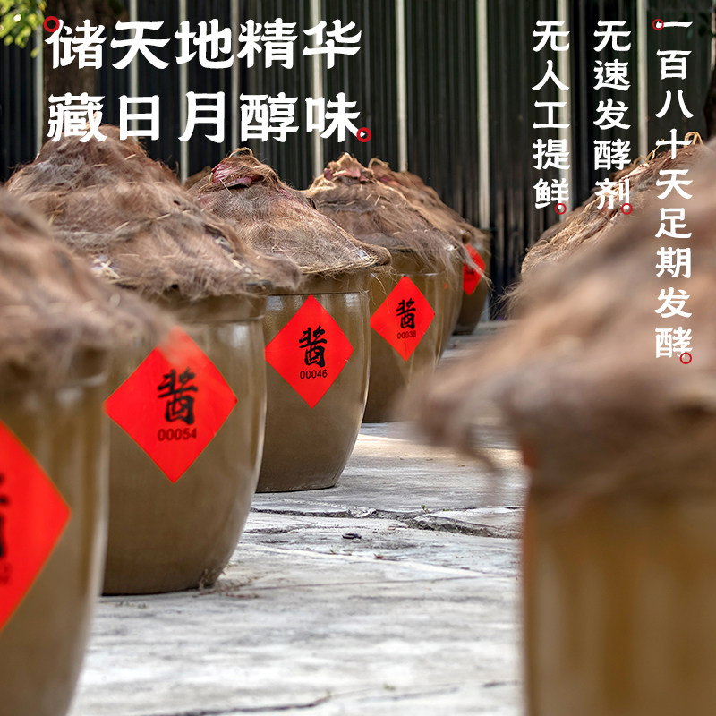 储味富硒酱油老工艺自然土坛纯粮古法酿晒零添加剂500ml玻璃瓶装,淘宝优惠券,粉丝福利购,淘宝优惠卷