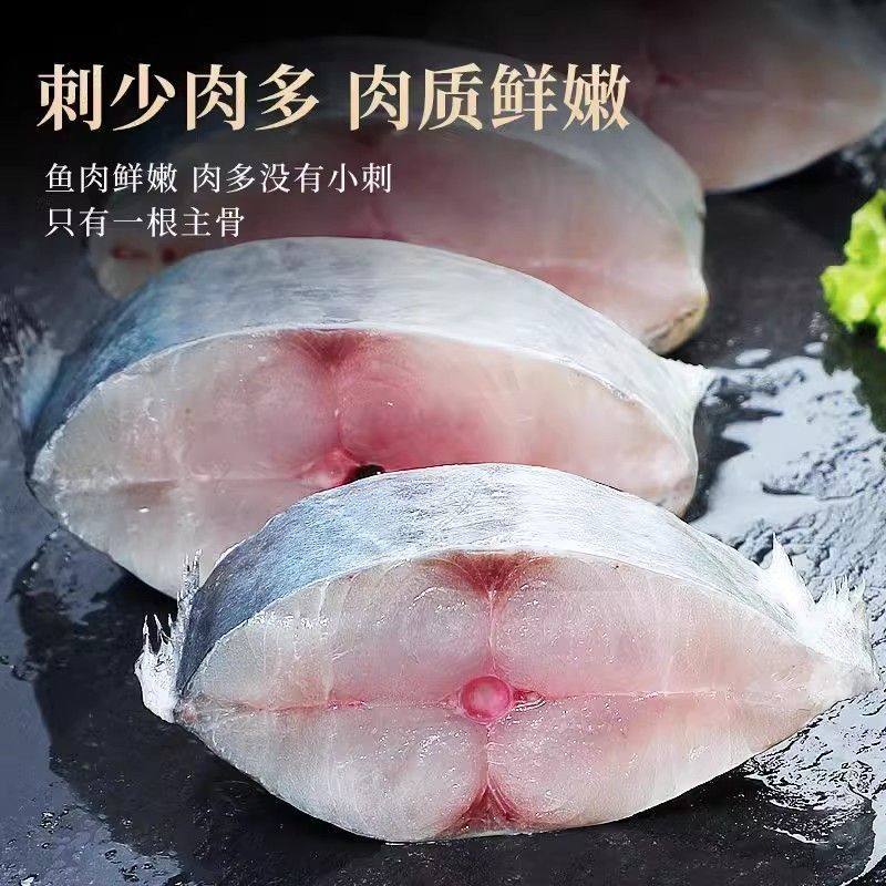 特大马鲛鱼新鲜冷冻特大鲅鱼野生燕尾鱼无冰净重整条马鲛鱼批发,淘宝优惠券,粉丝福利购,淘宝优惠卷