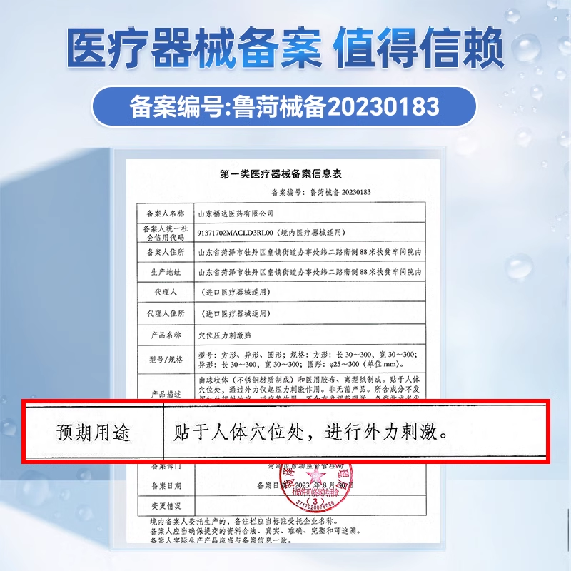 民麟正品医生三清去口臭便秘贴润肠通便排毒女性肚脐贴官方旗舰店