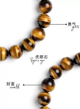 天然黄虎眼石手串高货木变石