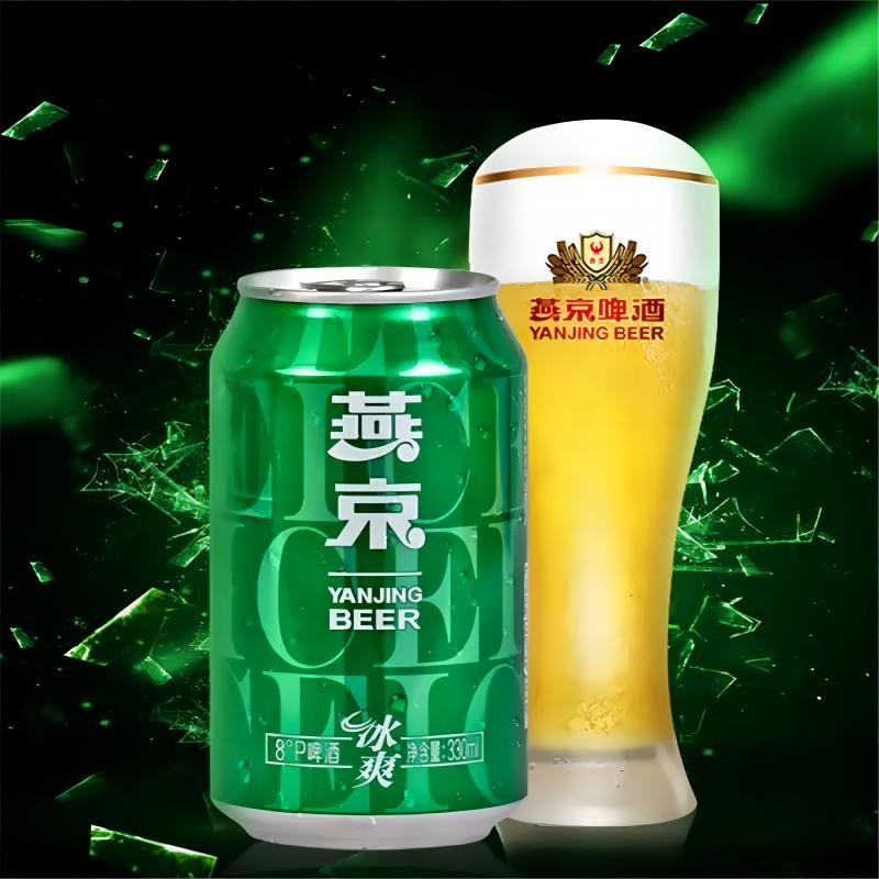 燕京啤酒燕京冰爽8度啤酒330ml*6单组整箱特价