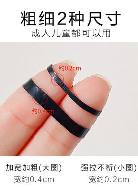 橡皮筋女扎头发发圈一次性高级感高弹力耐用黑色胶圈小头绳不伤发