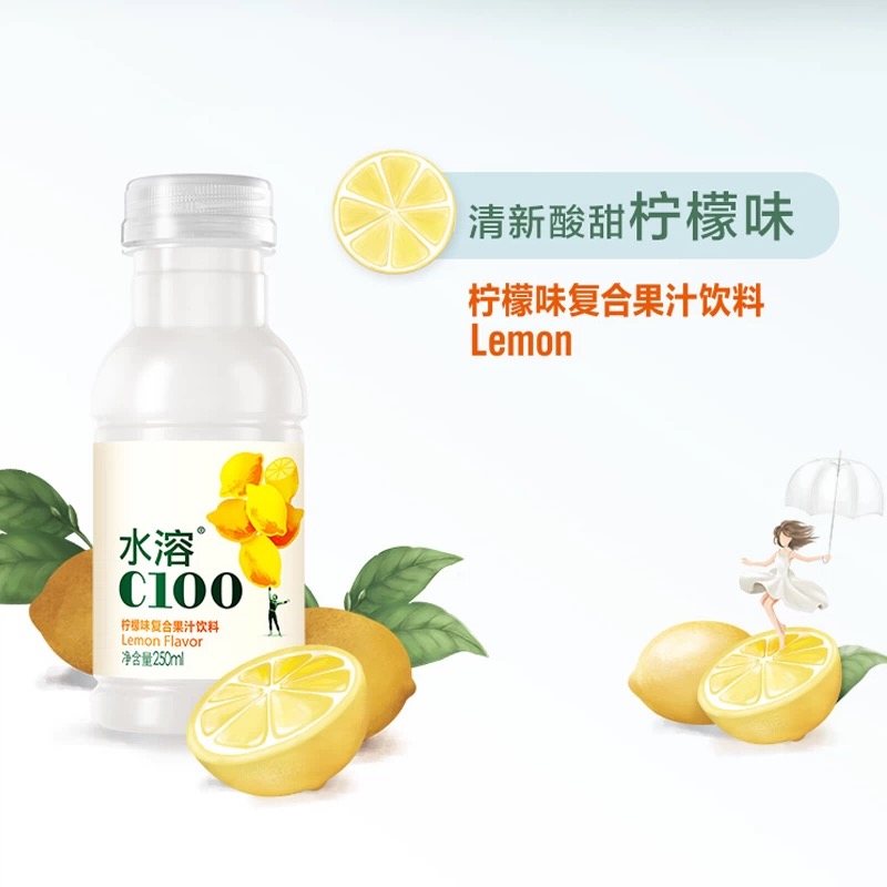 (ڼɿɷ)ũɽȪˮC100ʸϹ֭ϲάC13.52Ԫ
