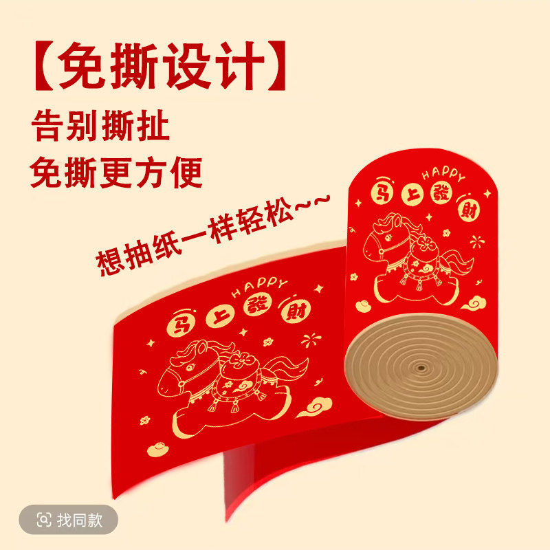 迎新年蛇年限定超厚手提式抽绳大号厨房宿舍家用垃圾袋塑料袋,淘宝优惠券,粉丝福利购,淘宝优惠卷