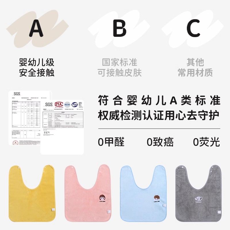 Children's washcloth, face bib, brushing teeth, waterproof bib, multifunctional towel, baby non-wet clothing, child towel