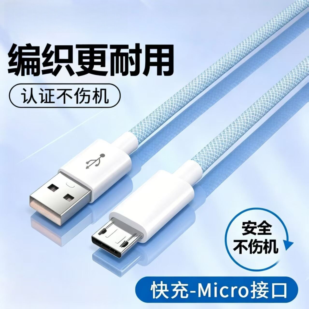 图 2