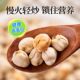 Open bag of crispy chickpeas, ready-to-eat whole grains, high protein nuts, roasted seeds and nuts, snacks, snacks, official flagship store