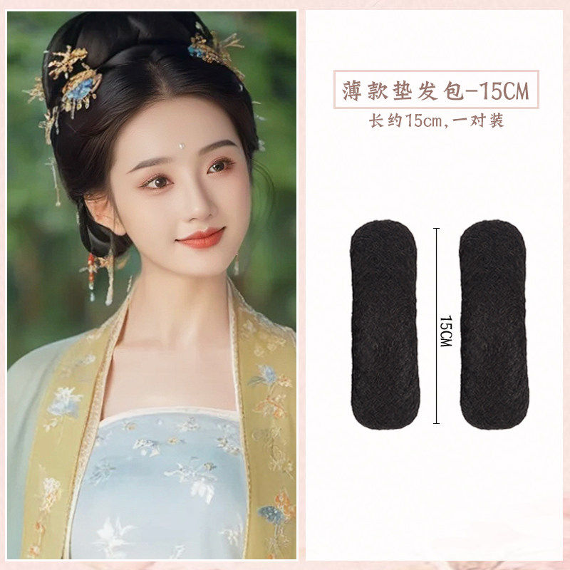 汉服假发包古风薄款两侧垫发包盘发发髻古装秃子乐全发丝软牛角包,淘宝优惠券,粉丝福利购,淘宝优惠卷