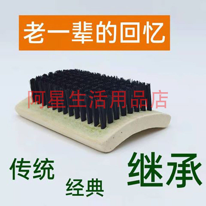 老式洗鞋刷软毛竹制老款板刷洗衣服刷子不伤羽绒服家用硬毛不掉毛,淘宝优惠券,粉丝福利购,淘宝优惠卷