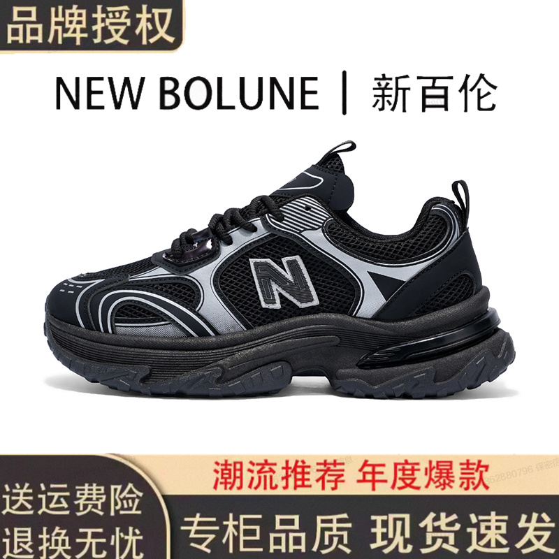 新百伦爆款男鞋N819情侣老爹鞋透气网面百搭厚底运动鞋时尚健步鞋 - 图2