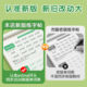 Synchronization of the foreign research version of the seven-point English copybook for third grade students