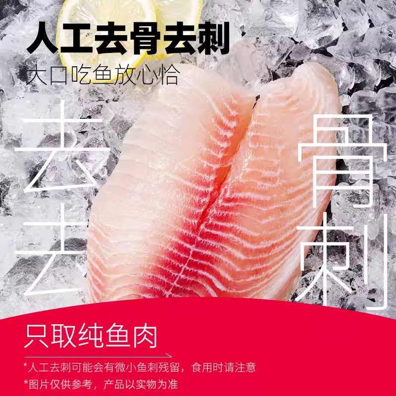 大希地鱼排80g儿童早餐半成品低脂罗非鱼片非鲷鱼肉冷冻香煎煎鱼,淘宝优惠券,粉丝福利购,淘宝优惠卷