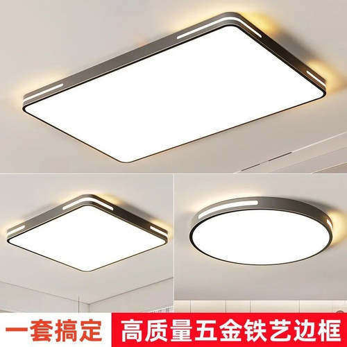LED吸顶灯卧室灯客厅灯简约现代餐厅阳台过道中山灯具方形护眼 - 图1