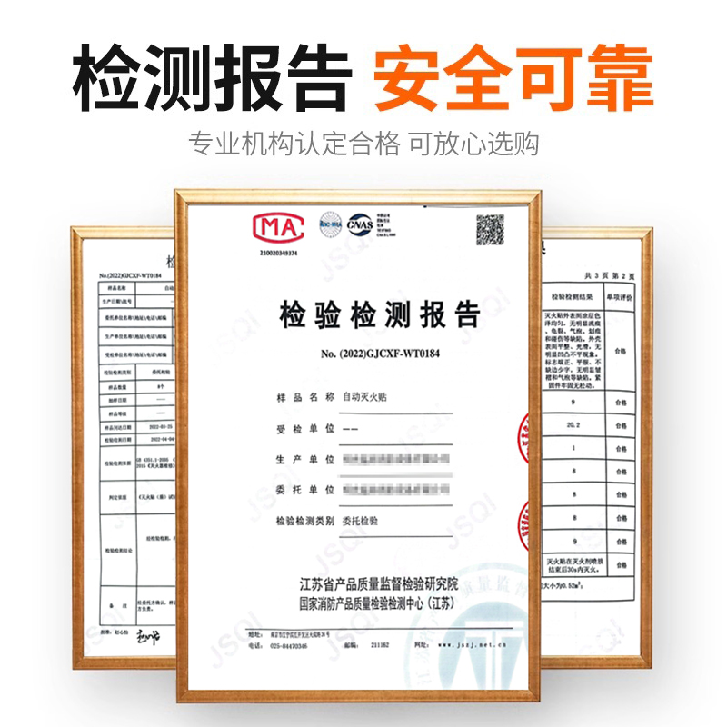 自动灭火贴气溶胶车载灭火器汽车发动机家用感应灭火盾装置电表箱 - 图2