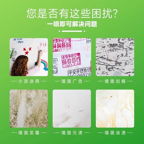 墙面自喷漆白色乳胶漆室内家用油漆涂料修补膏墙壁体修复白漆墙漆 - 图3