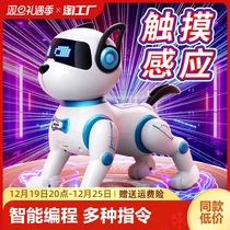 Childrens intelligent machine dog toy boys baby remote control electric will walk will be called pet puppies robot