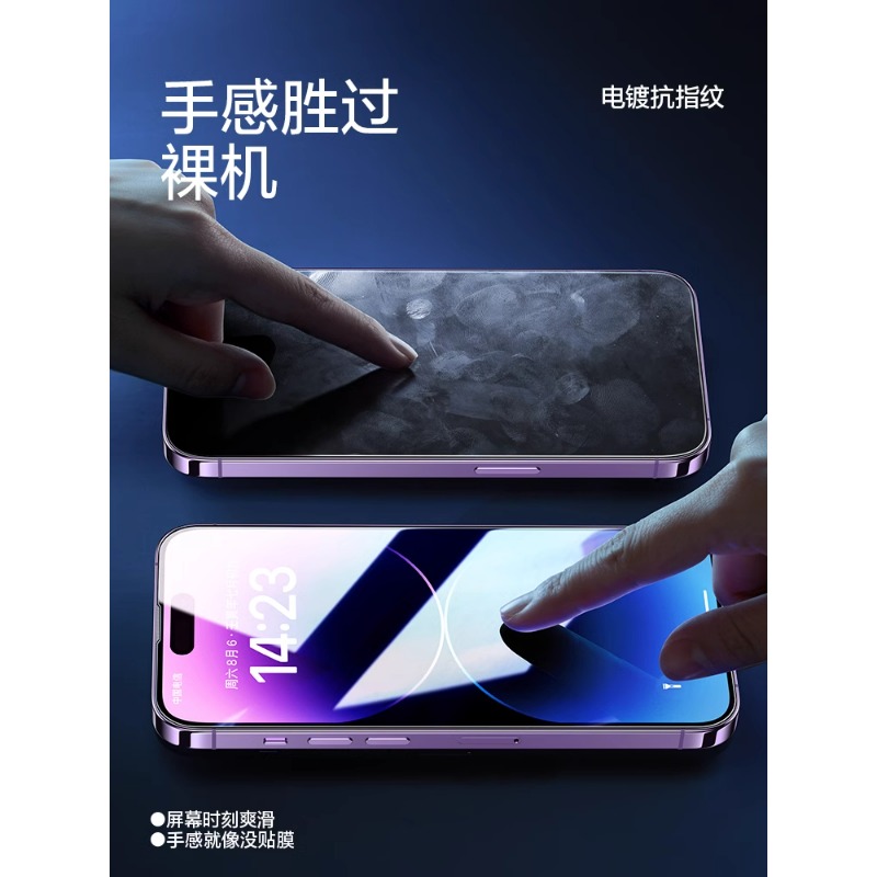 无纹适用苹果15promax钢化膜iphone11/13手机14新款贴膜12防窥xr防摔xs全屏覆盖xxr防尘xsmax高清防偷窥防爆 - 图0