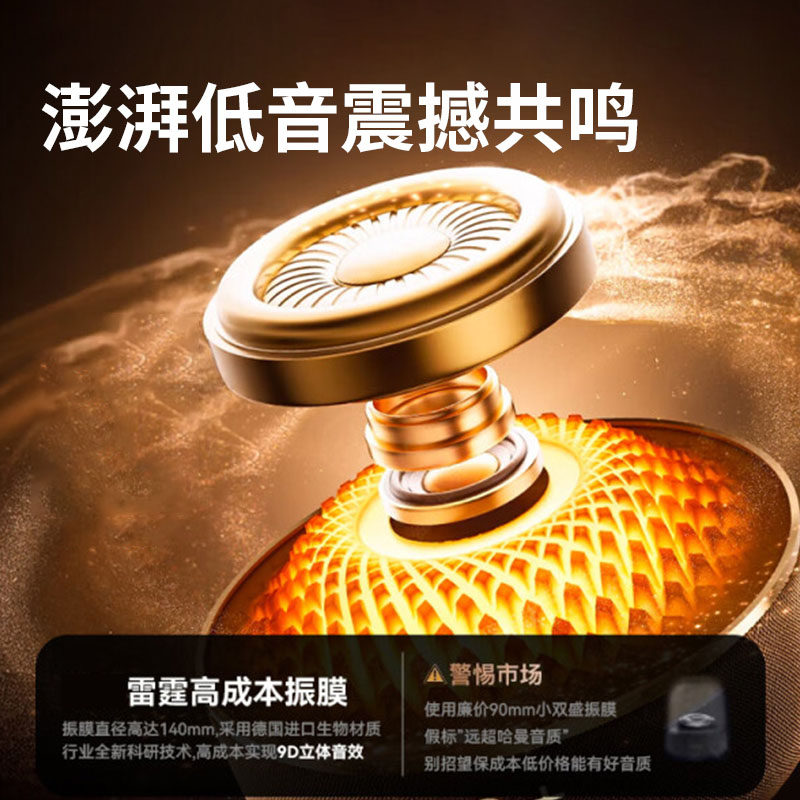 曼哈顿琉璃4代黑金典藏蓝牙音响低音炮华强北家用桌面无线音箱卡3,淘宝优惠券,粉丝福利购,淘宝优惠卷