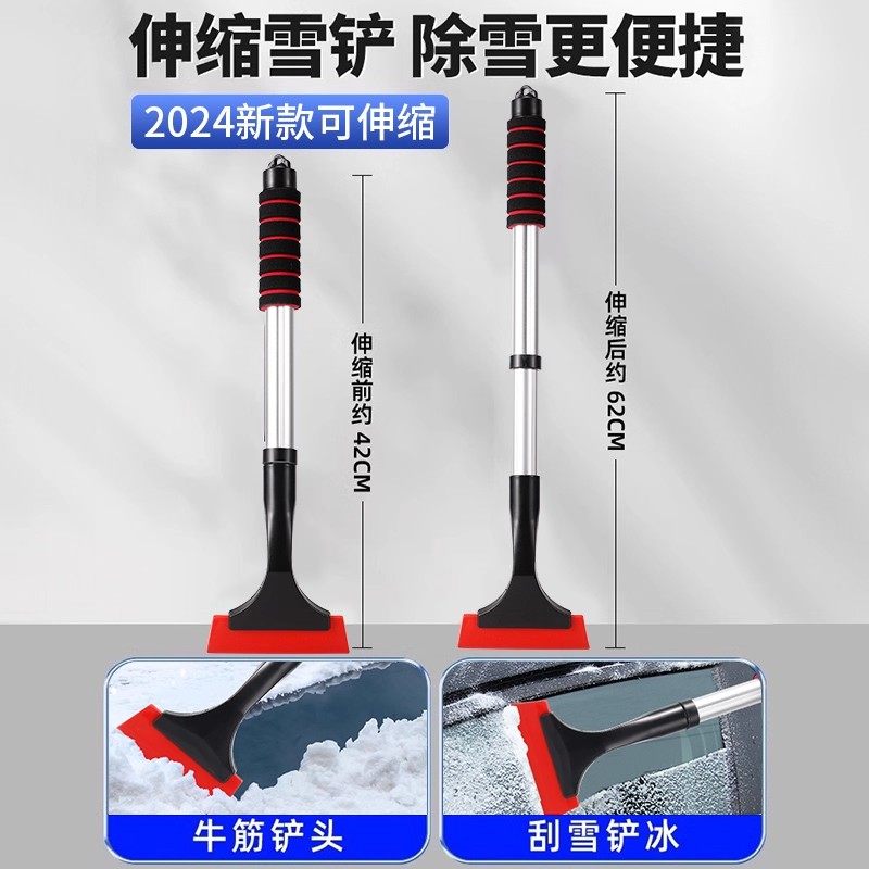 车载除雪铲汽车除霜冬季除雪神器扫雪工具除冰铲玻璃车用铲雪刮雪,淘宝优惠券,粉丝福利购,淘宝优惠卷