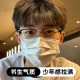 Half-frame myopia glasses frame for men online matching degrees