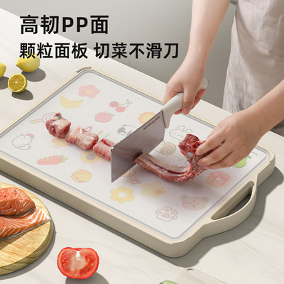 抗菌防霉家用案板厨房专用不锈钢砧板水果切菜板双面和面粘板菜板