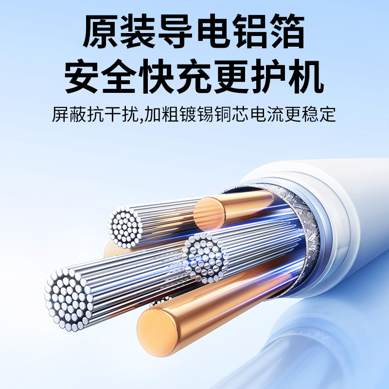 【亲肤硅胶材质】快充数据线typec超级快充防折断三合一充电线适用苹果华为小米usb安卓车载一拖三双type-c