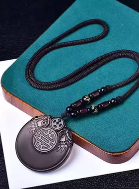 天然黑曜石双龙护主吊坠冰种