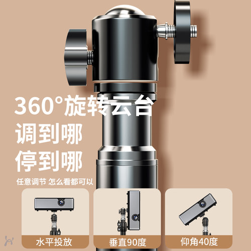 投影仪支架桌面小型伸缩放置台适用于极米hs3当贝d3x坚果小米投影机落地三角支架家用床头托盘放置三脚架 - 图2