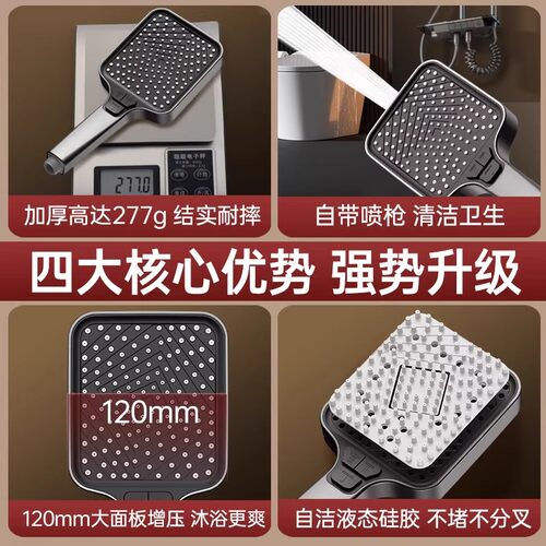 增压花洒喷头方形超强水龙头家用洗澡热水器加压淋浴头沐浴莲蓬头 - 图3