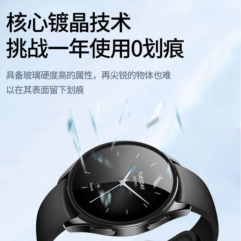 适用miui小米watchs2保护膜redmi红米手环陶瓷膜pro手表电话手表42mm钢化膜46mm手表膜水凝膜贴膜曲面全屏 - 图0