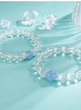 露思同款透明白水晶海蓝宝手链
