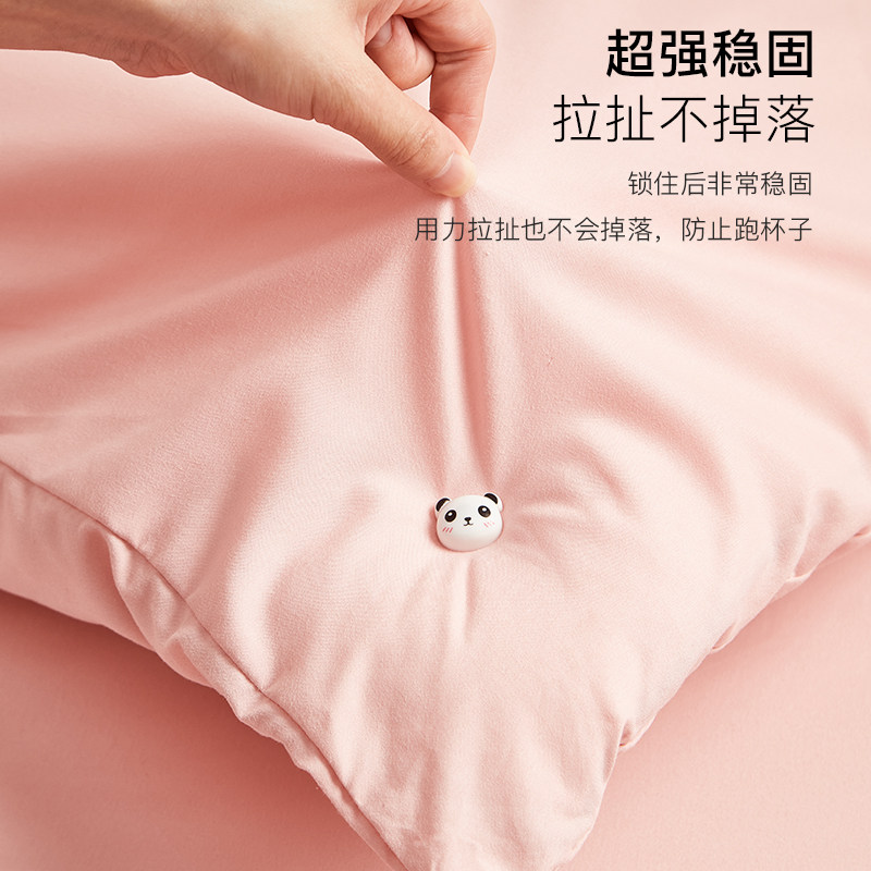 被子固定器防滑无针订被子扣棉被套防跑神器被罩隐形夹子床单卡扣,淘宝优惠券,粉丝福利购,淘宝优惠卷