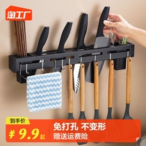 Kitchen Knife Holder Wall-mounted Knife Holder ARTICLES-FREE KITCHEN KNIFE HOLDER KNIFE CHOPSTICK CYLINDER INTEGRATED CONTAINING SHELF