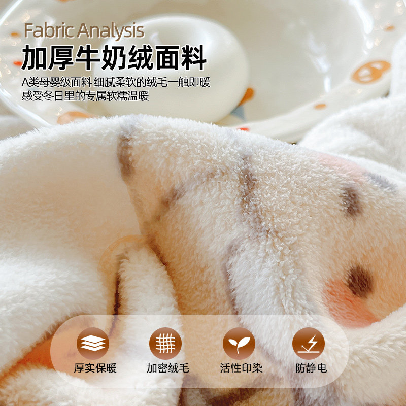 牛奶绒四件套加绒加厚冬季珊瑚绒被套2025新款床上床单三件套双面