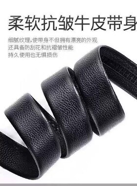 真皮皮带男不带头自动扣商务休闲