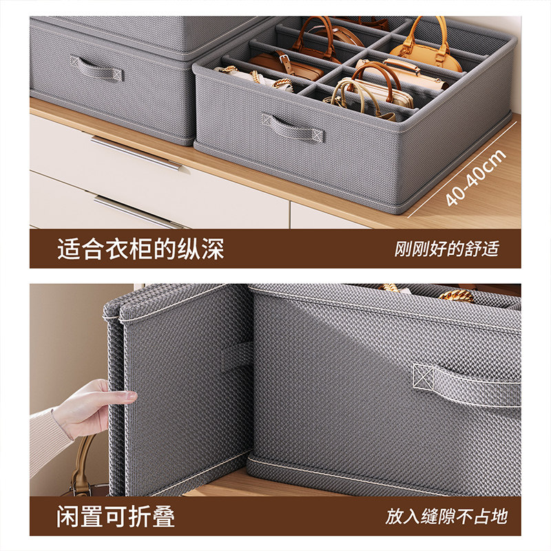 包包收纳神器衣柜包包放置架分格整理盒省空间防尘保护放包置物架,淘宝优惠券,粉丝福利购,淘宝优惠卷