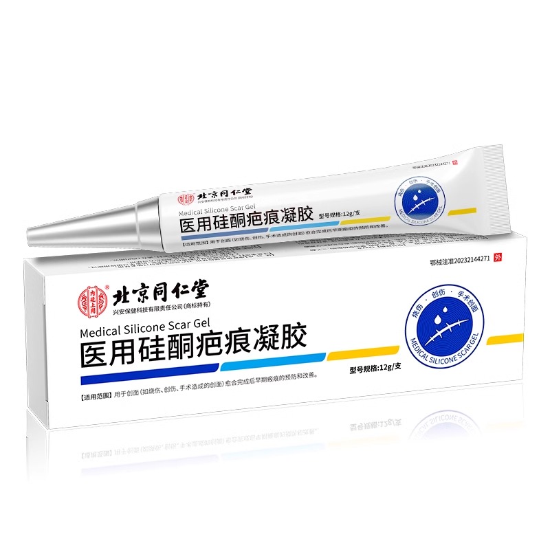 商品详情图片