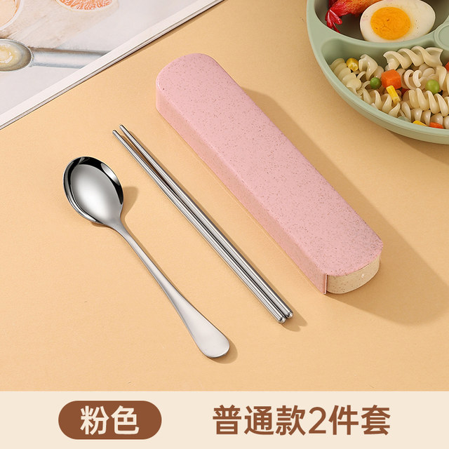 Portable tableware stainless steel chopsticks spoon set student three-piece storage box one person pack spoon travel set