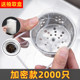一次性厨房水槽过滤网下水道水池垃圾漏网洗菜盆防堵滤网漏毛发