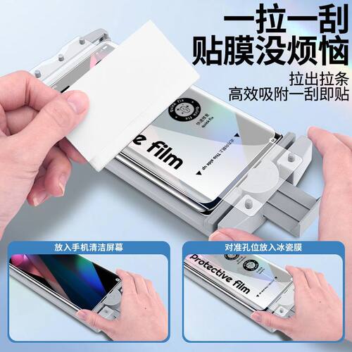 适用OPPO find X8陶瓷膜无尘 X7/X6手机钢化膜A1/A2秒贴 A5/A3pro冰瓷膜全屏秒贴防爆抗摔全屏覆盖软膜抗蓝 - 图0