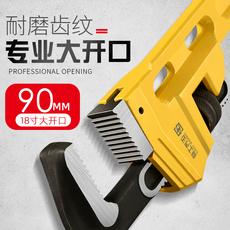 Ключ трубный 重型管钳管子钳管钳子水喉万压能管丝神钳器子大开口扳手快速工具