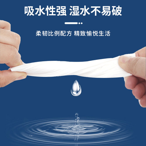 纸巾悬挂式整箱12大提10送2抽批发纸抽擦脚实惠原料 - 图2