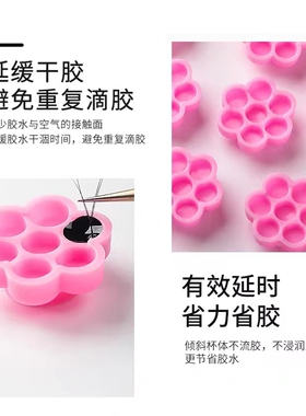 美睫梅花杯胶水滴胶杯延时杯嫁接种睫毛工具滴杯胶杯垫片睫毛胶