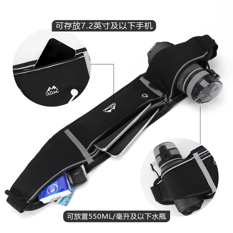 Oudong sports waist bag, running mobile phone bag, men's and women's multi-functional close-fitting small belt bag, ultra-thin waterproof, anti-theft and invisible