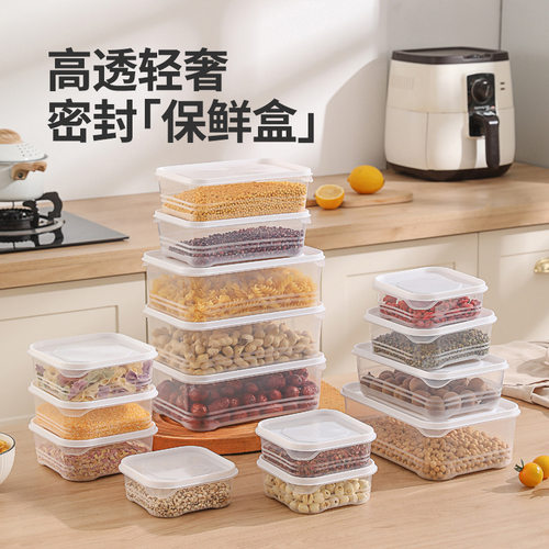 【1个650毫升】冰箱收纳保鲜盒 - 图2